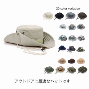 送料無料 アドベンチャーハット サファリハット 帽子 両面用　サーフハット 紫外線カット メンズ レディース キッズ アウトドア ウォーキ