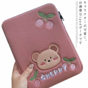 タブレットケース 小学生 ipadケース  おしゃれ バッグ かわいい 11インチ 13インチ 熊 ノートパソコンケース パソコンケース かわいい 