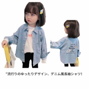 送料無料 子供服 女の子 デニムシャツ  デニム シャツ ブラウス キッズ クール ジーンズ ボタン キュート 幼稚園 小学生 中学生 おしゃれ