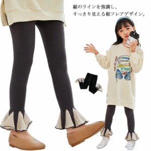 10分丈 レギンス パンツ 子供 女の子 ボトムス レギンス スパッツ フレアパンツ スキニーパンツ レギンスパンツ ストレッチ ウエストゴム