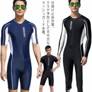 ラッシュガード メンズ 長袖 半袖 プルオーバー UVカット 大きいサイズ サーフィン ウェットスーツ インナー 水着 一体型 男性用 ダイビ