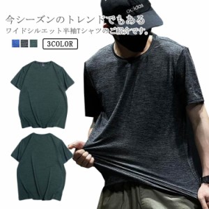 速乾 tシャツ メンズ 半袖Tシャツ ドライ 吸汗速乾 接触冷感 UVカット ドライTシャツ インナー ストレッチ 無地 カットソー 薄手 春 夏 