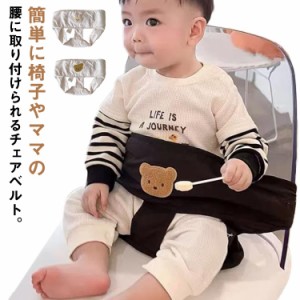 赤ちゃん 椅子 カリブ 送料無料の通販｜au PAY マーケット