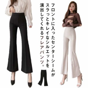 送料無料 ストレッチ フレアパンツ センタープレス ペンシルパンツ レディース パンツ スラックス 無地 ハイウエスト ウエストゴム スト