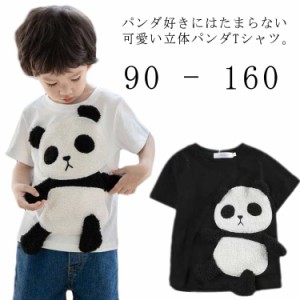 子供 おもしろ tシャツの通販｜au PAY マーケット