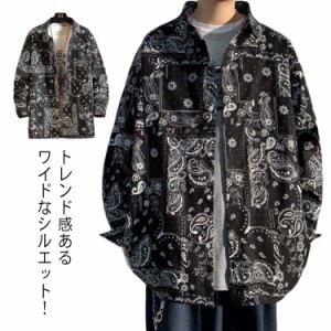 柄シャツ ペイズリー柄 ワイドシルエット バンダナ柄 シャツ 長袖 ロングスリーブ ペイズリー プリント シャツ メンズ レディース 総柄 