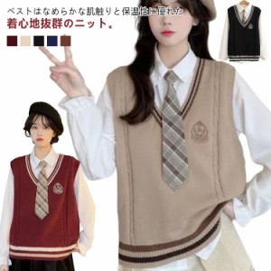 ライン入りニットベスト 制服 ベスト スクールベスト Vネック JK ベスト コスプレ ニット 送料無料 ライン 刺繍 ノースリーブ 制服 韓国 