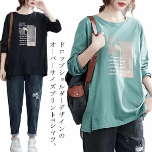 プリントTシャツ レディース Tシャツ ロゴ プリント スリット チュニック カットソー ビッグTシャツ 長袖tシャツ ロンT カットソー プル