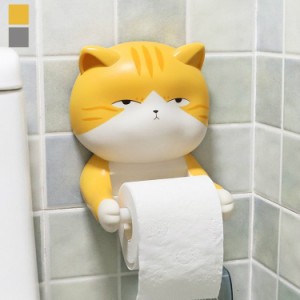 日用品雑貨 トイレ用品 トイレットペーパーホルダー 設置簡単 アニマル 動物 猫 イエロー グレー楽しい ナチュラルテイスト 北欧ナチュラ