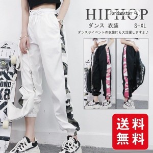 HIPHOP ダンス 衣装 レディース 迷彩 パンツ ヒップホップ ダンスパンツ ボトムス ズボン 