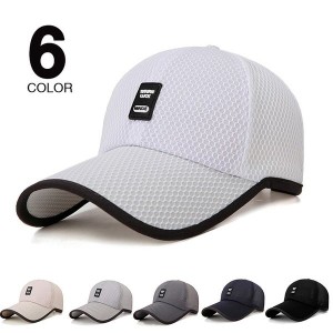 帽子 メンズ キャップ UVカット 男女兼用 メッシュ スポーツ 旅行 ゴルフ 野球帽子 サンハット 速乾 通気性 全6色