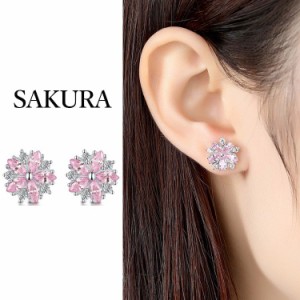 ピアス レディース 桜 SAKURA アクセサリー バックキャッチ 大人気 ポイント消化 アレルギー対応