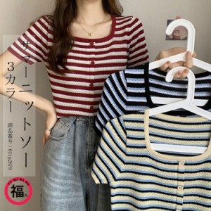 ニット トップス ニットtシャツ Tシャツ 夏 半袖 ブラウス レディース プルオーバー サマーニット きれいめ ボーダー柄 シルエット コー