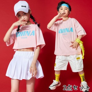 ダンス 衣装 キッズ 男の子 女の子 半袖 夏 ヒップホップ HIPHOP へそ出し ジャズダンス 練習着 おしゃれ カジュアル ステージ衣装 演出