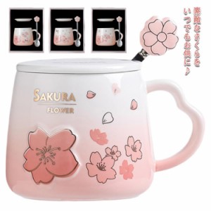 マグカップ コーヒーカップ フタ付 スプーン付き さくら 母の日 父の日 ギフト かわいい 陶器 コーヒー 紅茶 お誕生日 プレゼント ギフト