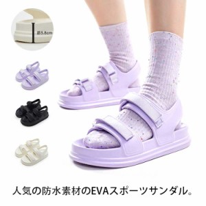 EVAストラップサンダル スポーツサンダル レディース 春 夏 防水 スポサン ビーチサンダル 厚底 軽量 ベルクロ スポーツサンダル タウン