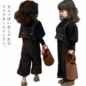 オールインワン サロペットパンツ 女の子 オーバーオール 厚手 秋 冬服 子供服 キッズ チェック柄 ワイドパンツ 韓国 メルトン 95-130cm 