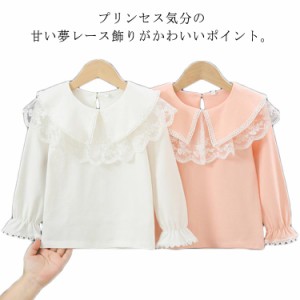 レースtシャツ 女の子 キッズ tシャツ カットソー 送料無料 綿 長袖tシャツ レース ブラウス ビッグ襟 セーラーカラー セーラー服 トップ