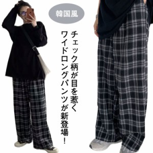 チェックワイドパンツ レディース パンツ レディースパンツ レディース ワイドパンツ ストレート ロングパンツ チェック 柄 チェックズボ