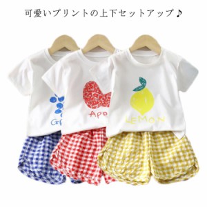 ベビー服 上下セット 半袖 Tシャツ ショートパンツ 短パン チェック柄 フルーツ柄 果物 男の子 女の子 薄手 夏 保育園 幼稚園 部屋着 お