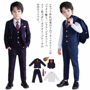 6点セット 子供 スーツ キッズ 男の子 フォーマルスーツ 上下セット セットアップ チェック柄 ジャケット+シャツ+ベスト ズボン+ネクタイ