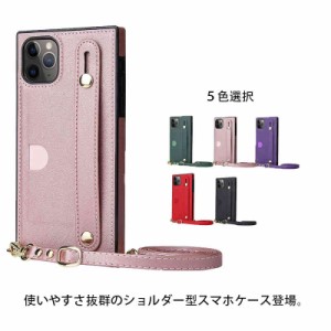 iPhone13 ケース スマホカバー ケース スタンド機能付き カードホルダー ストラップ 携帯ケース カード入れ 落下防止 首掛け 肩掛け se 