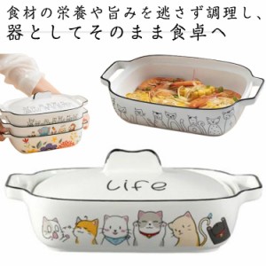 グリルパン 耐熱皿 電子レンジ 調理皿 陶器 薄型 グリルプレート 万能 皿 食器 電子レンジ用 調理グッズ 調理器具 カレー皿 一人暮らし 