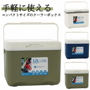 クーラーボックス 12L 保冷剤付き キャンプ アウトドア ペットボトル 保温 保冷 収納 バーベキュー ピクニック フェス イベント 氷 保冷 