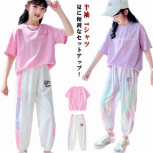 キッズ ジャージ 子ども服 上下セット 綿 女の子 ガールズ ジュニア 半袖 Tシャツ パンツ ジョガーパンツ セットアップ コットン スポー