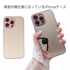 iPhone15ケース iPhoneケース ミラーケース スマホケース 鏡付き 背面ミラー iPhone13 iPhone12 15pro 15promax 15plus iPhone 14plus カ