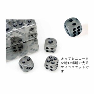 100個セット 光る 骰子 光るサイコロ 麻雀用品 6面 14mm 丸い角 ラウンドコーナー 夜光 ゲーム 暗闇で光る 六面ダイス おもちゃ 業務 小