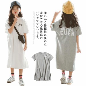 女の子 Tシャツワンピース 女児 キッズ ガールズ レディース 親子お揃い ワンピース 親子ペア 親子ワンピース 子供服 ジュニア 半袖 マキ