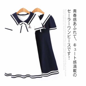 ワンピース 女の子 セーラーワンピース 女児 セーラー服 海軍風 キッズ ガールズ 子供服 半袖 襟付き 夏物 ジュニア 親子ワンピース 親子