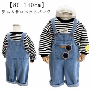 キッズ サロペット パンツ オールインワン デニム 男の子 女の子 ロンパース 可愛い オーバーオール ベビー服 春 夏 秋 子供服 ジーンズ 