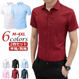 2枚セット シャツ 半袖/長袖 メンズ ワイシャツ ノーアイロン Yシャツ 形態安定 カラーシャツ 白 黒 紺 スリム ドレスシャツ ビジネスシ