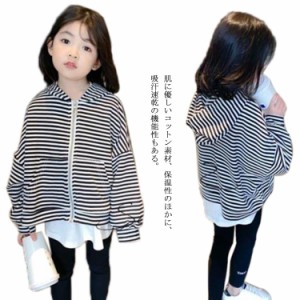 パーカー 子供服 キッズ ベビー服 長袖 フード付き 女の子 アウター ストライプ柄 カジュアル ゆったり プルオーバー 羽織り おしゃれ か