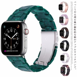 アップルウォッチ バンド レディース ベルト 38mm 40mm 42mm 44mm apple watch series 7 SE 6 5