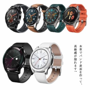 Huawei Watch GT 3 バンド Huawei Watch GT 2 バンド ベルト 46mm 42mm 用 交換バンド ファーウェイ ウォッチ GT 3 2 交換ベルト 22mm 20