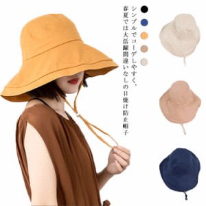帽子 レディース 大きいサイズ  完全遮光 ハット UVカット 紫外線カット 小顔効果【送料無料】ひも付き 収納可能 UV対策遮蔽 アウトドア 