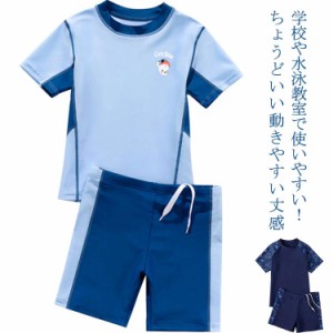 2点セット スクール 水着 キッズ 男の子 子供 ハーフパンツ スイムキャップ 100cm 110cm 120cm 130cm 140cm 150cm 小学生 サーフパンツ 