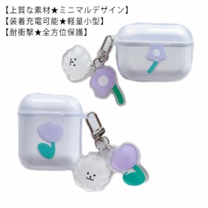 花柄 AirPodsケース AirPods Pro ケース AirPodsカバー 透明 エアーポッズ クリアケース AirPodsプロケース air pods airpods2 エアポッ