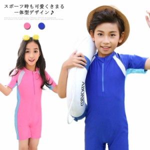 スクール水着 女の子 セパレート 子供 水着 キッズ 女子 一体型 水着 スクール 女児 ガールズ 120cm 130cm 140cm 150cm 160cm 幼稚園 小