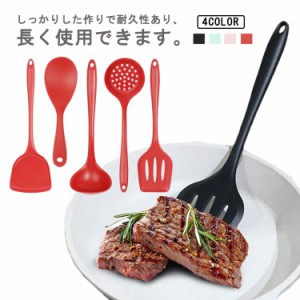 キッチンツール 5点セット シリコン製 キッチンツールセット キッチン用品 安全素材 台所用品 耐熱シリコ 製菓器具 調理 料理 クッキング