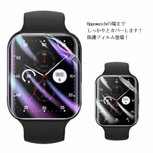 Oppowatch Oppowatch2 41mm 42mm 46mm 保護フィルム 2枚セット Oppo 保護シート カバー【送料無料】画面保護フィルム スマートウォッチ保