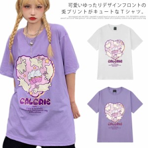 Tシャツ レディース ゆるT 半袖全2色 大きい サイズ ロゴTシャツ プリントTシャツ 【送料無料】 柄プリントゆるシルエット Tシャツトップ