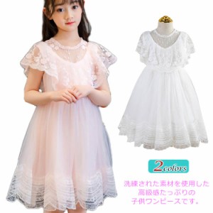 子供服 ワンピース キッズ 子供ドレス dress 韓国子供服 女の子 夏【送料無料】半袖 膝丈 レースワンピ 結婚式 発表会 ピアノ 誕生日 パ