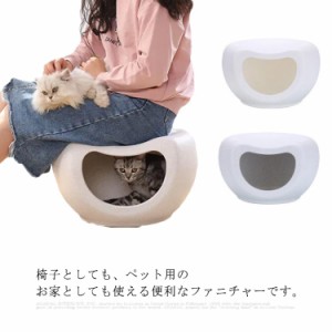 座れる高品質猫ハウス登場! 猫ハウス 猫ベッド 椅子 スツール チェア 猫 ベッド ペットベッド ハウス ネコ ペット イス 収納 子ども マッ