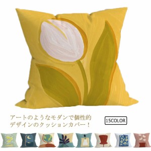 全30色 クッションカバー 北欧 葉っぱ お花 ボタニカル 雑貨 人気 お洒落 インテリア 45×45cm 40×40cm 50×50cm 50×80cm 40×60cm 結