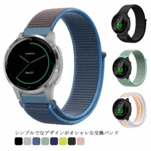 GARMIN(ガーミン) Venu Sq 交換バンド 交換ベルト ナイロン スポーツ ベルト バンド 替えベルト 交換リストバンド GARMIN(ガーミン)