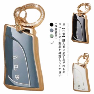 レクサス 専用 高級 キーケース キーカバー キーホルダー スタイリッシュ 汚れ 滑り 傷 防止 TPU